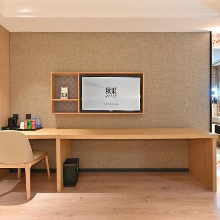 Qiuguo Hotel Beijing Summer Palace Branch Exteriér fotografie